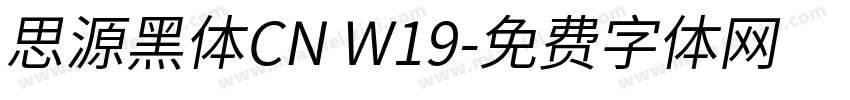 思源黑体CN W19字体转换